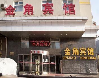 Jinjiao Hotel Shenyang Eksteriør billede